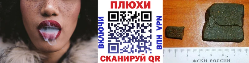 Где купить наркоту Искитим КОКАИН Меф АМФЕТАМИН Бутират blacksprut Конопля APVP