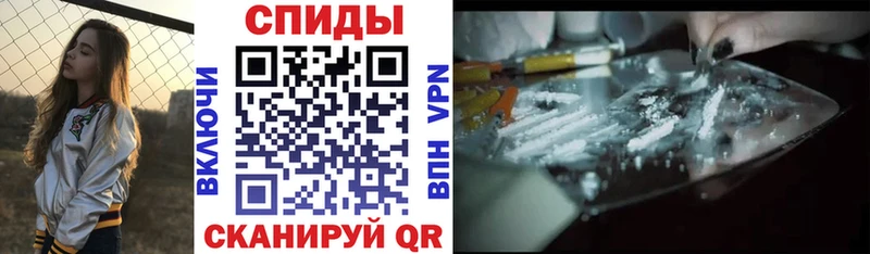 АМФ VHQ  Искитим 