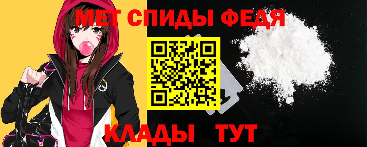 Amphetamine Premium  АМФЕТАМИН  Искитим  Вход с VPN 
