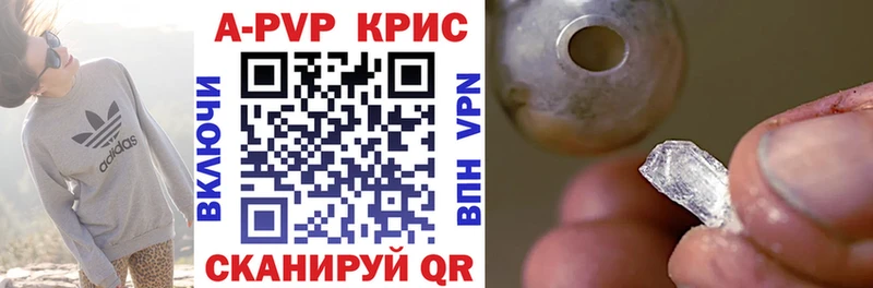 блэк спрут ссылки Искитим А ПВП кристаллы