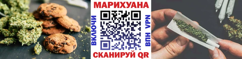 Еда ТГК марихуана  Искитим 