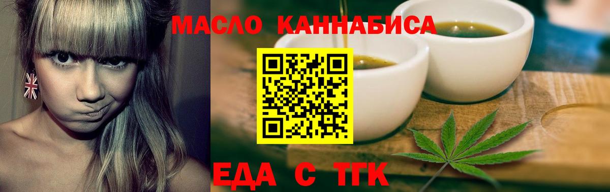 Canna-Cookies марихуана  Искитим 