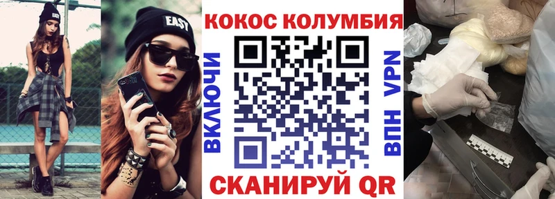 КОКАИН 97%  OMG   Искитим  где найти  