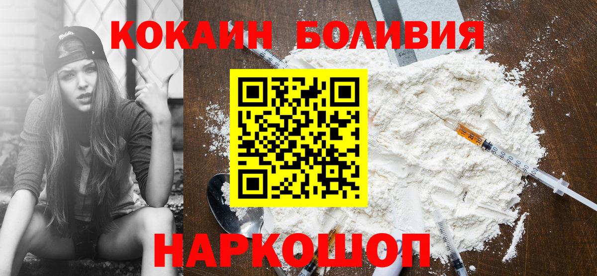 COCAIN 99%  COCAIN 97%  Искитим  Вход с VPN 
