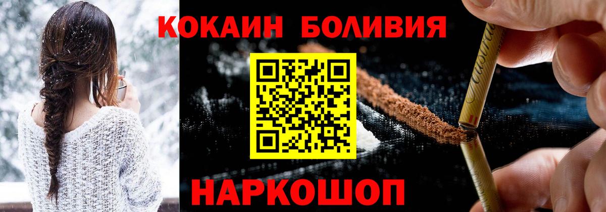 Каннабис  Метамфетамин  Круглые  Марки  Меф  ГАШИШ  Канабис  Искитим  Вход с VPN  Магазины продажи наркотиков 