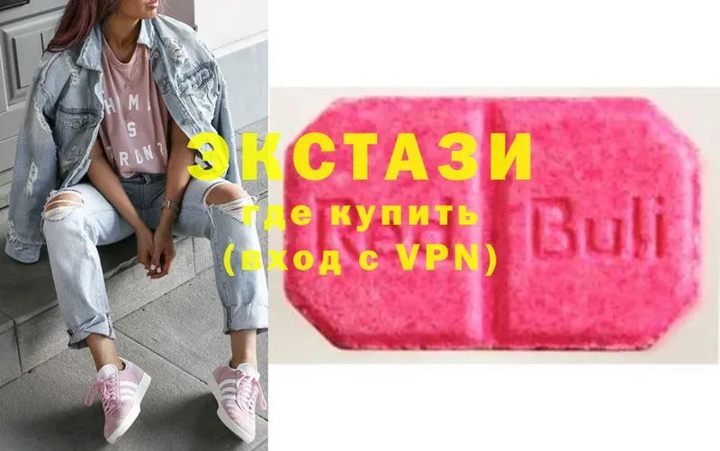 Ecstasy Дубай  ссылка на мегу ТОР  Искитим 