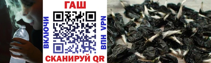 даркнет сайт  Искитим  ГАШ hashish 