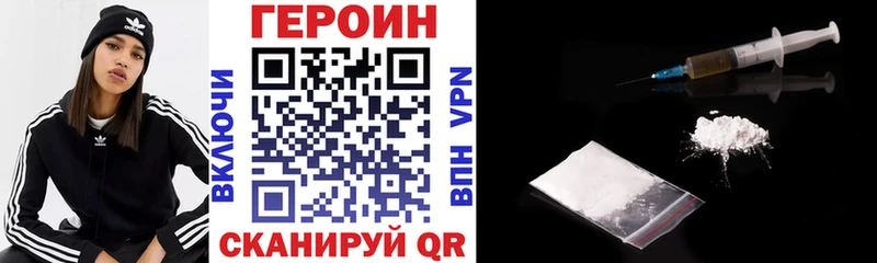 дарнет шоп  Искитим  ГЕРОИН VHQ 