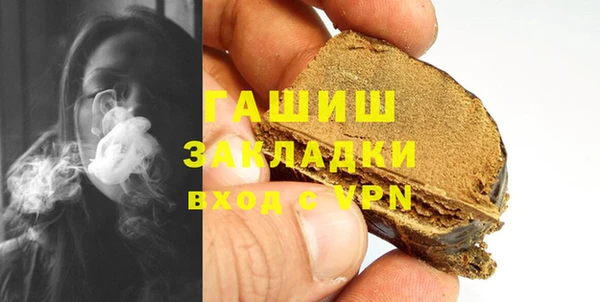 герыч Михайловка