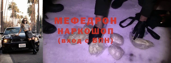 COCAINE Горнозаводск