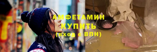 спиды Надым