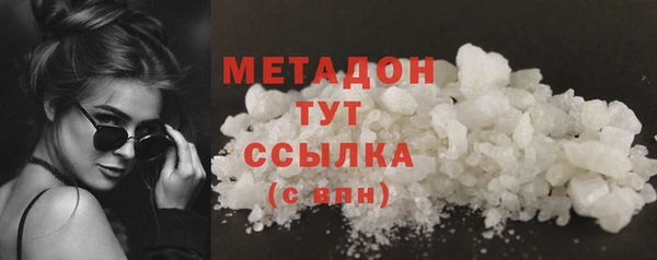 mdma Наволоки