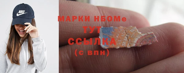 спиды Надым