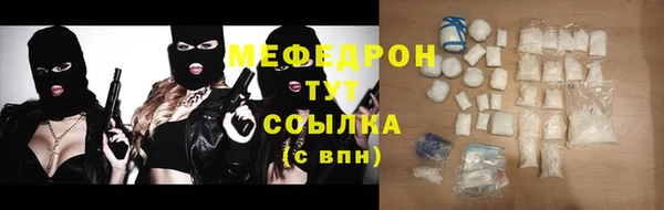 метадон Медногорск