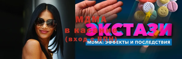 герыч Михайловка