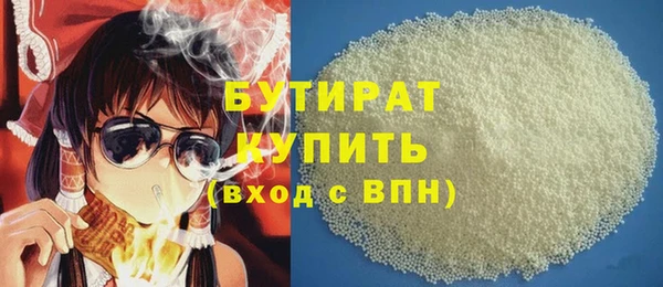 герыч Михайловка