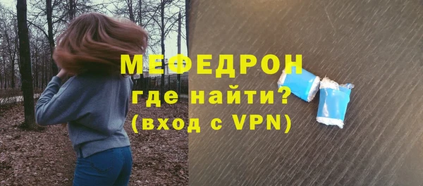 герыч Михайловка