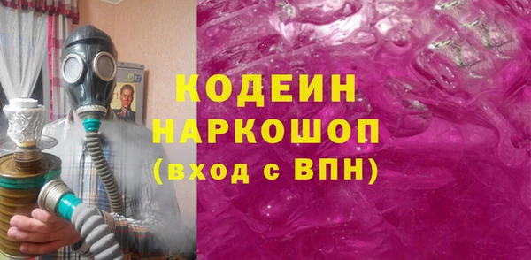 герыч Михайловка