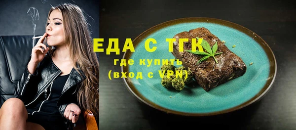 герыч Михайловка