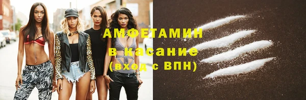 герыч Михайловка