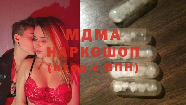mdma Наволоки