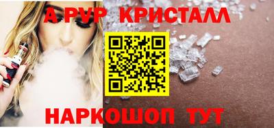 соль ск Гай