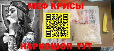 соль ск Гай