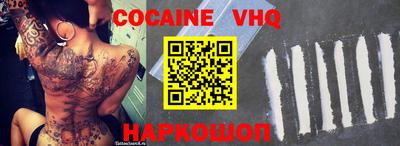 меф VHQ Будённовск