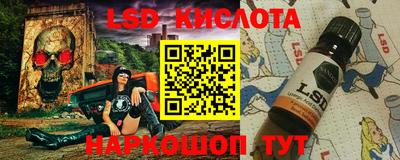 эйфоретик Бузулук