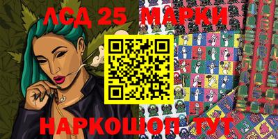 эйфоретик Бузулук