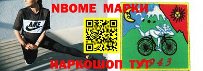 эйфоретик Бузулук