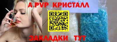 стаф Бугуруслан