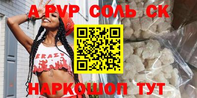 ГАЛЛЮЦИНОГЕННЫЕ ГРИБЫ Кумертау