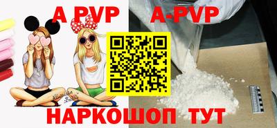 a pvp Гатчина