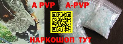 a pvp Гатчина
