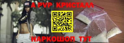 соль ск Гай