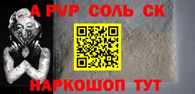 a pvp Гатчина