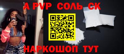 эйфоретик Бузулук