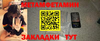 соль ск Гай
