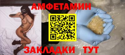 бошки Кунгур