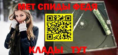 меф VHQ Будённовск