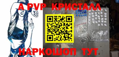 меф VHQ Будённовск