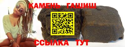 соль ск Гай