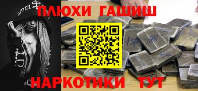 эйфоретик Бузулук