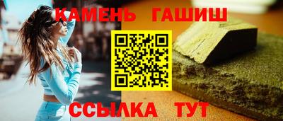 соль ск Гай