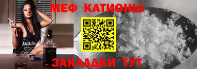 меф VHQ Будённовск