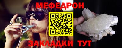 соль ск Гай