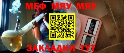 стаф Бугуруслан