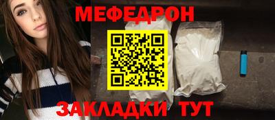 стаф Бугуруслан