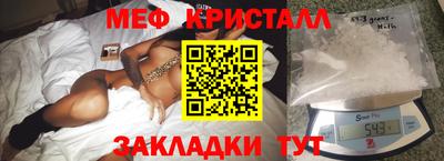 меф VHQ Будённовск